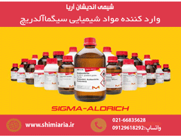 3-متیل کروتون آلدهید