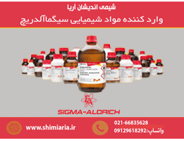 فنل فولین