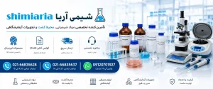 خرید 2-پنتانول