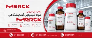 9-آمینو آکریدین