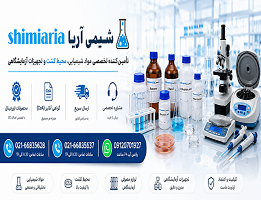 خرید استیلن دی کربوکسیلیک اسید