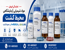 خرید سولفات جیوه (II)